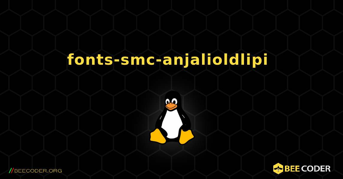 fonts-smc-anjalioldlipi  のインストール方法. Linux