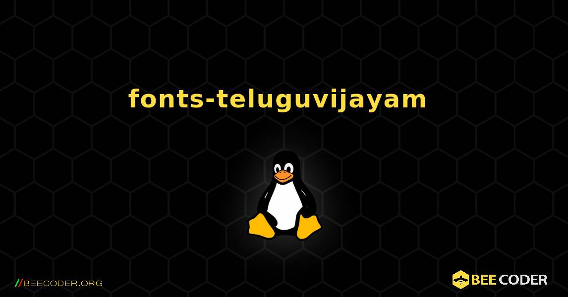 fonts-teluguvijayam  のインストール方法. Linux