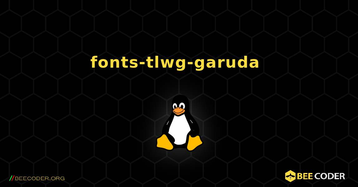 fonts-tlwg-garuda  のインストール方法. Linux