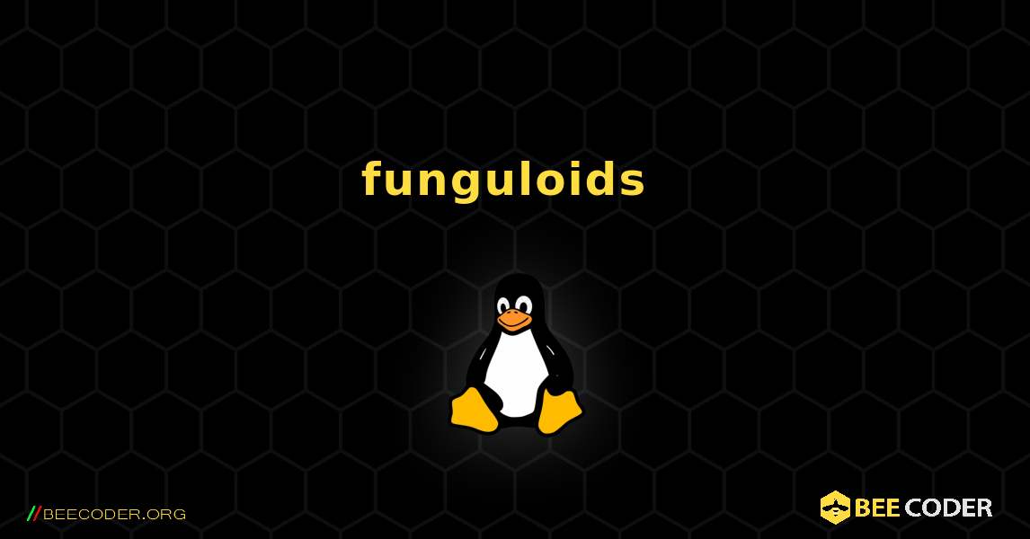 funguloids  のインストール方法. Linux