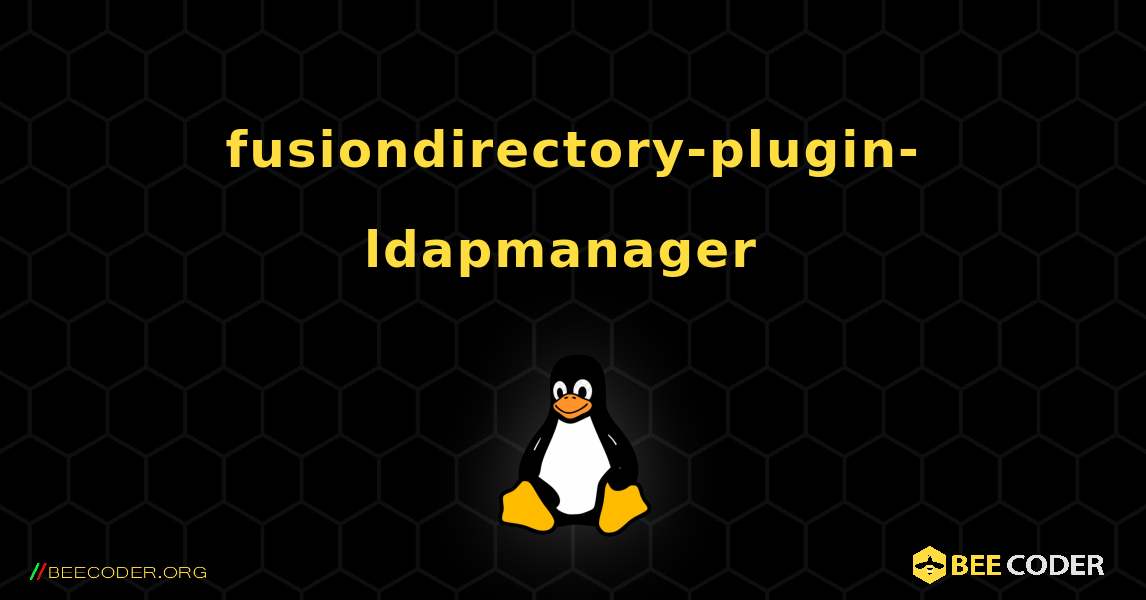 fusiondirectory-plugin-ldapmanager  のインストール方法. Linux