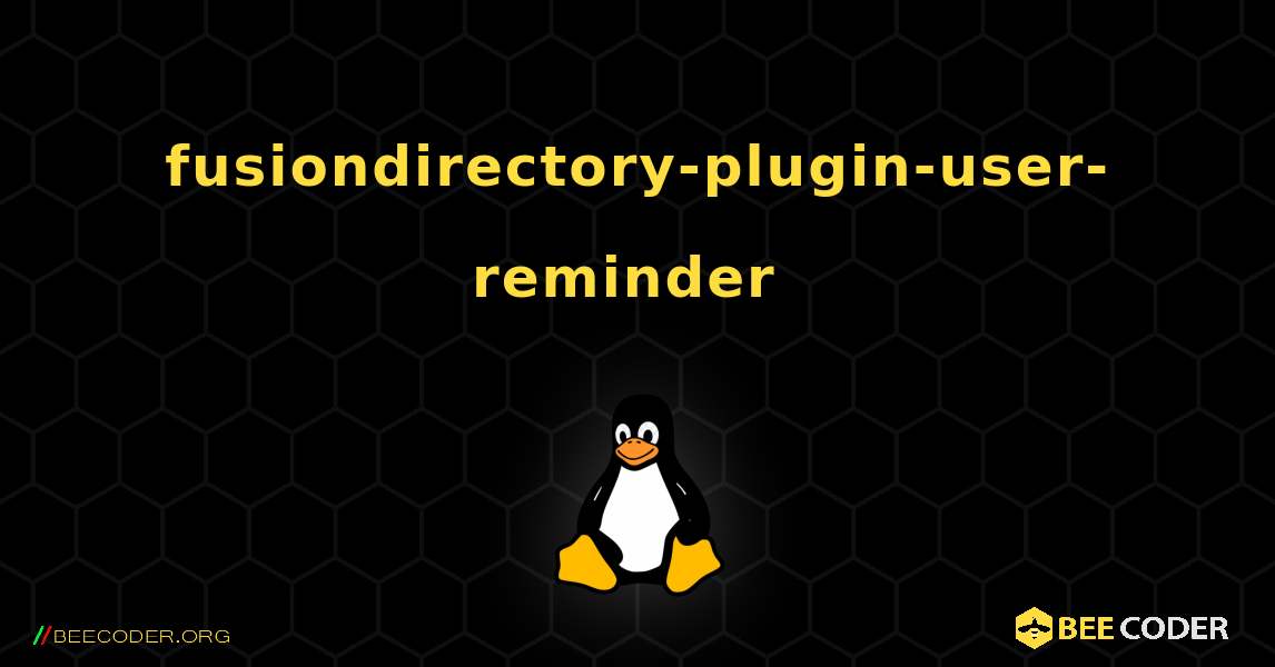 fusiondirectory-plugin-user-reminder  のインストール方法. Linux