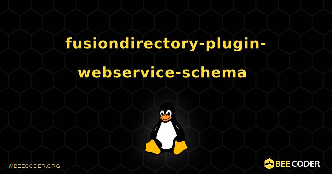 fusiondirectory-plugin-webservice-schema  のインストール方法. Linux