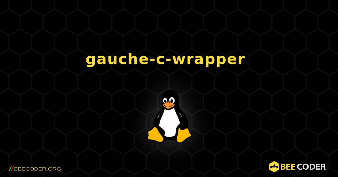 gauche-c-wrapper  のインストール方法. Linux