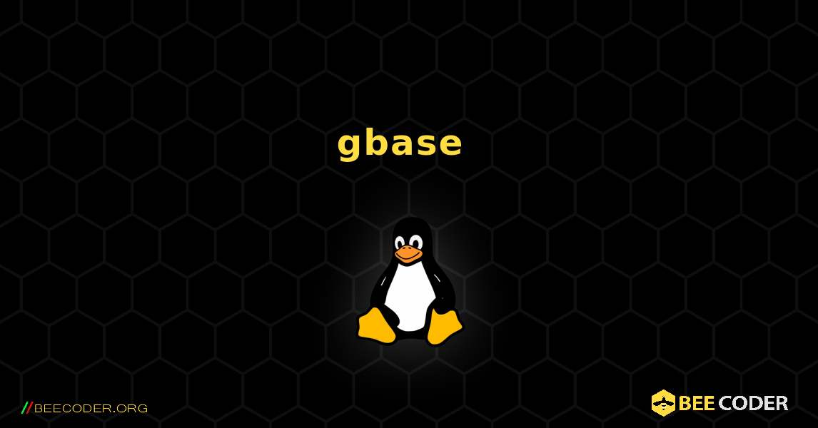 gbase  のインストール方法. Linux
