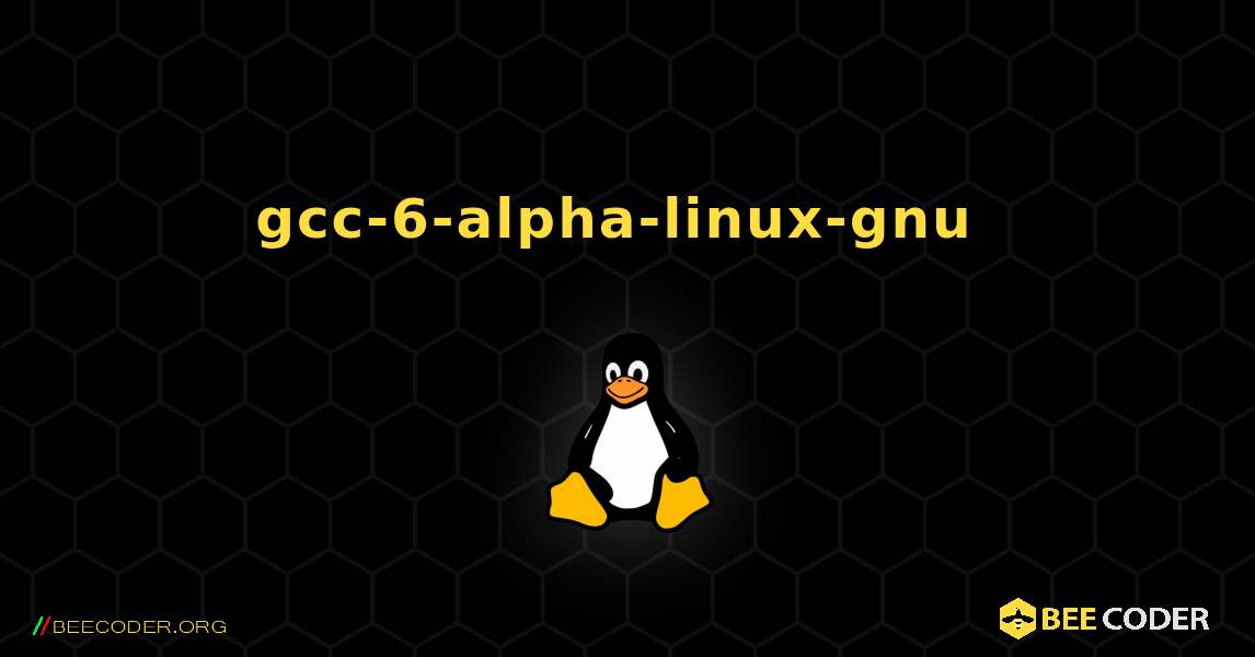 gcc-6-alpha-linux-gnu  のインストール方法. Linux