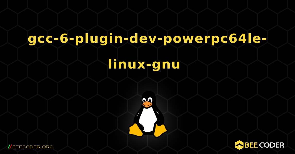 gcc-6-plugin-dev-powerpc64le-linux-gnu  のインストール方法. Linux