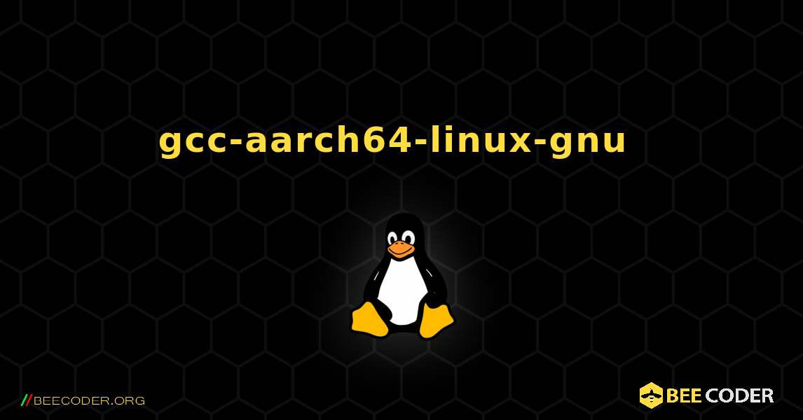 gcc-aarch64-linux-gnu  のインストール方法. Linux
