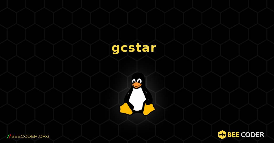 gcstar  のインストール方法. Linux