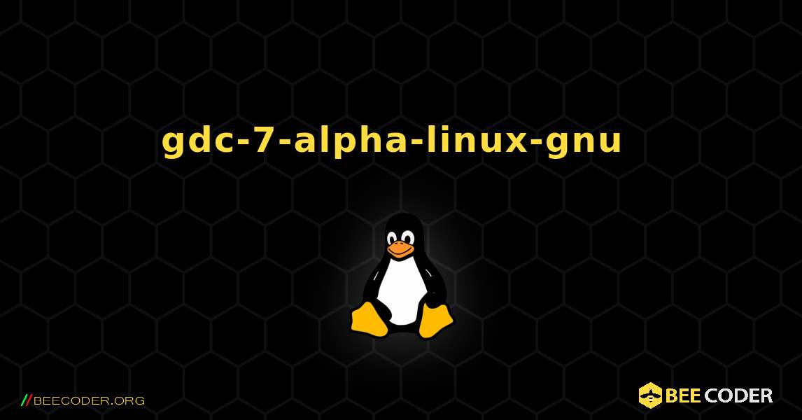gdc-7-alpha-linux-gnu  のインストール方法. Linux