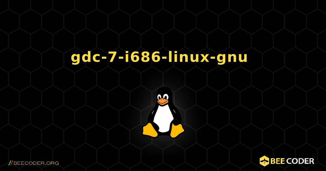 gdc-7-i686-linux-gnu  のインストール方法. Linux