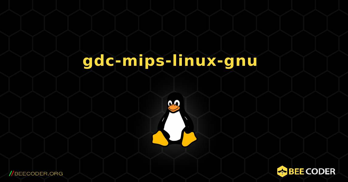 gdc-mips-linux-gnu  のインストール方法. Linux