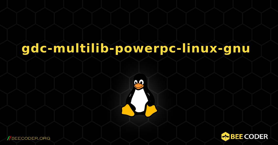 gdc-multilib-powerpc-linux-gnu  のインストール方法. Linux