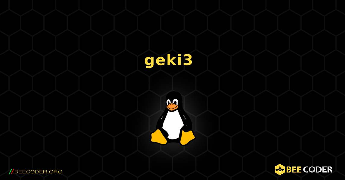 geki3  のインストール方法. Linux