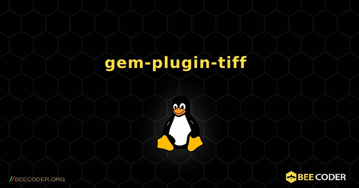 gem-plugin-tiff  のインストール方法. Linux