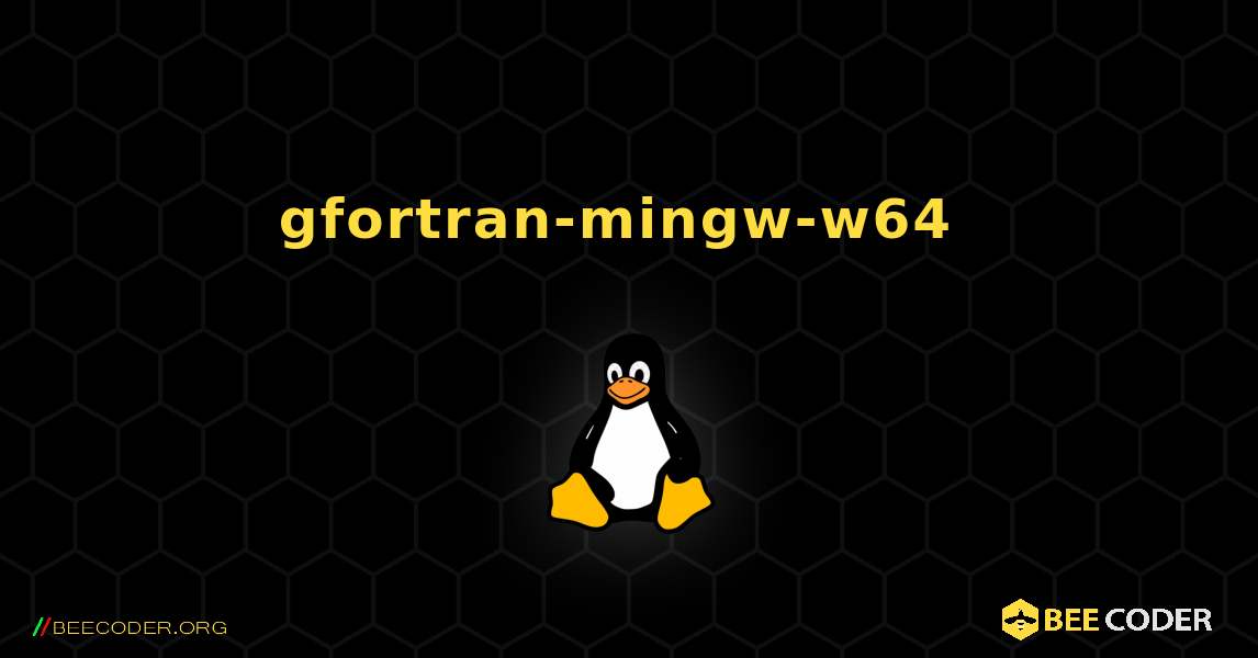gfortran-mingw-w64  のインストール方法. Linux