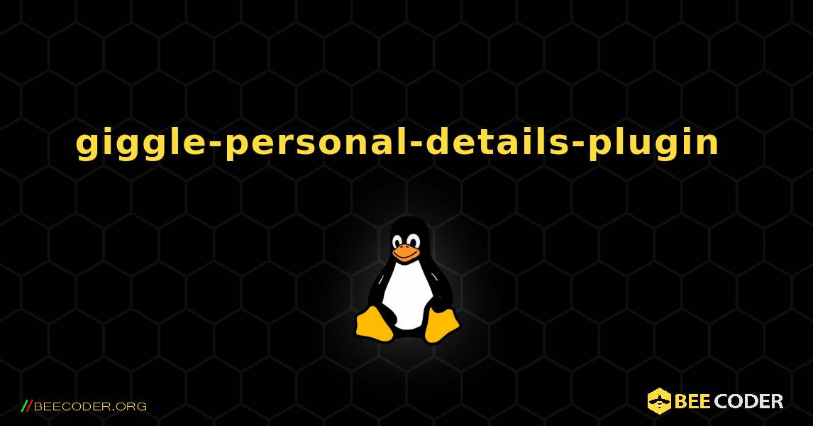 giggle-personal-details-plugin  のインストール方法. Linux