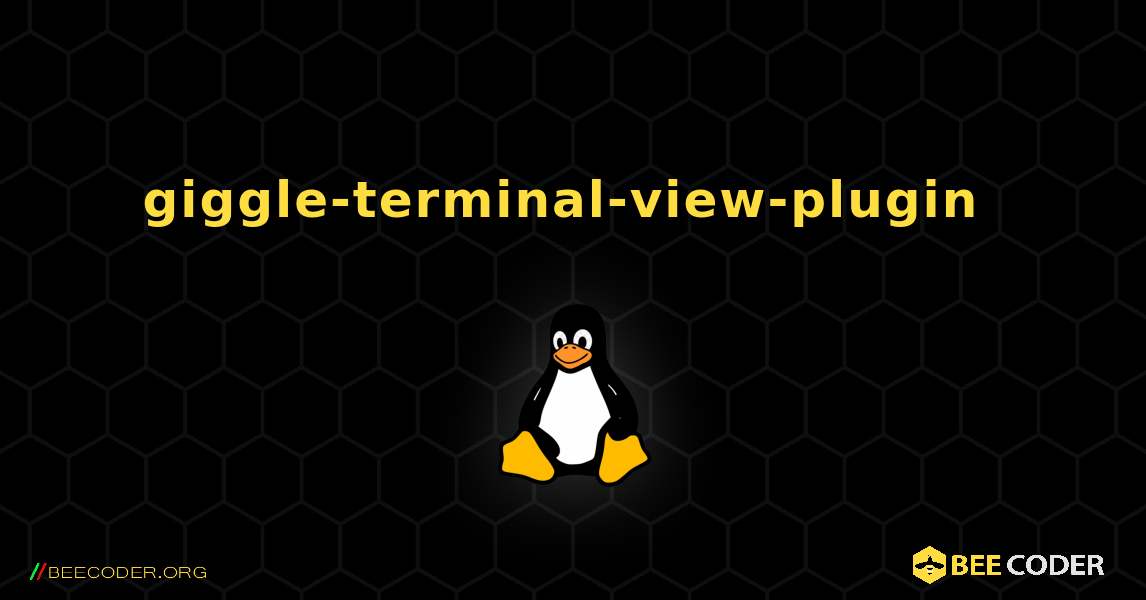 giggle-terminal-view-plugin  のインストール方法. Linux