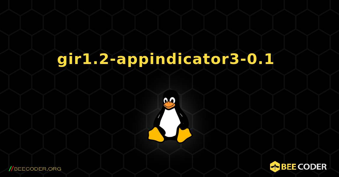 gir1.2-appindicator3-0.1  のインストール方法. Linux