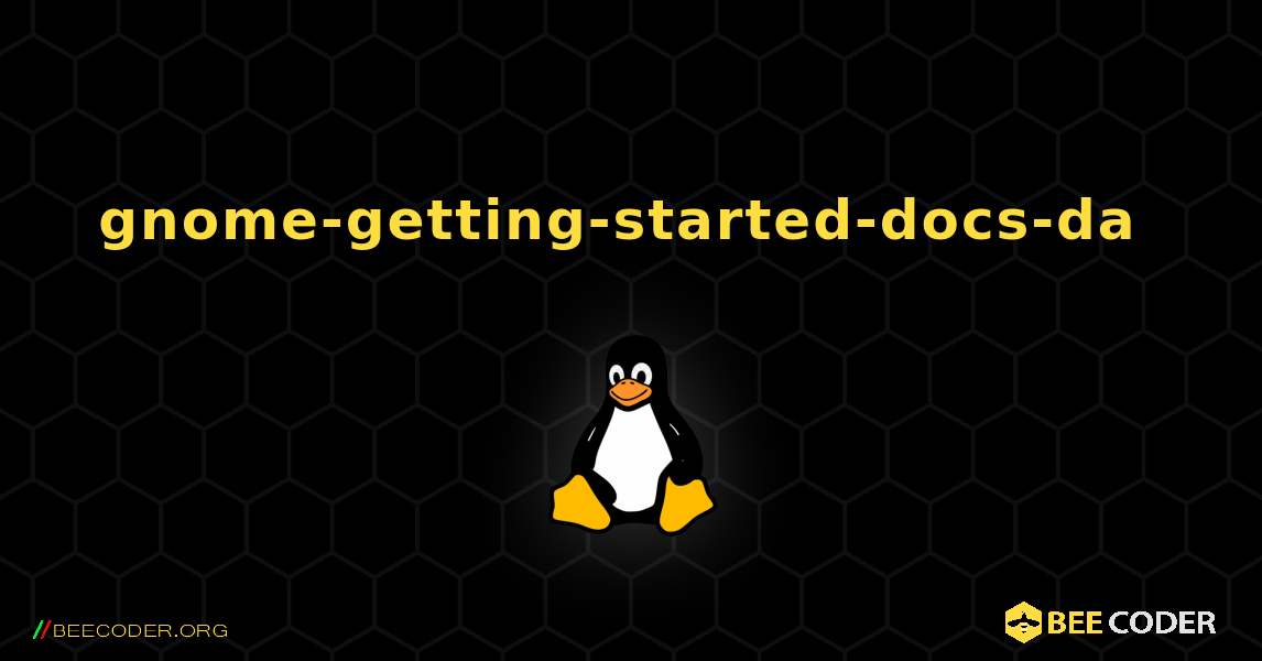 gnome-getting-started-docs-da  のインストール方法. Linux