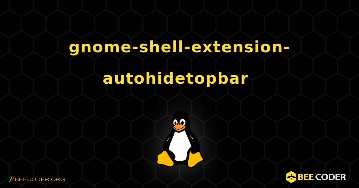 gnome-shell-extension-autohidetopbar  のインストール方法. Linux