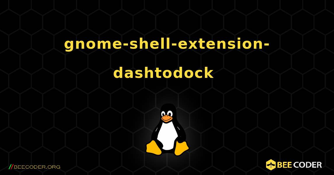 gnome-shell-extension-dashtodock  のインストール方法. Linux