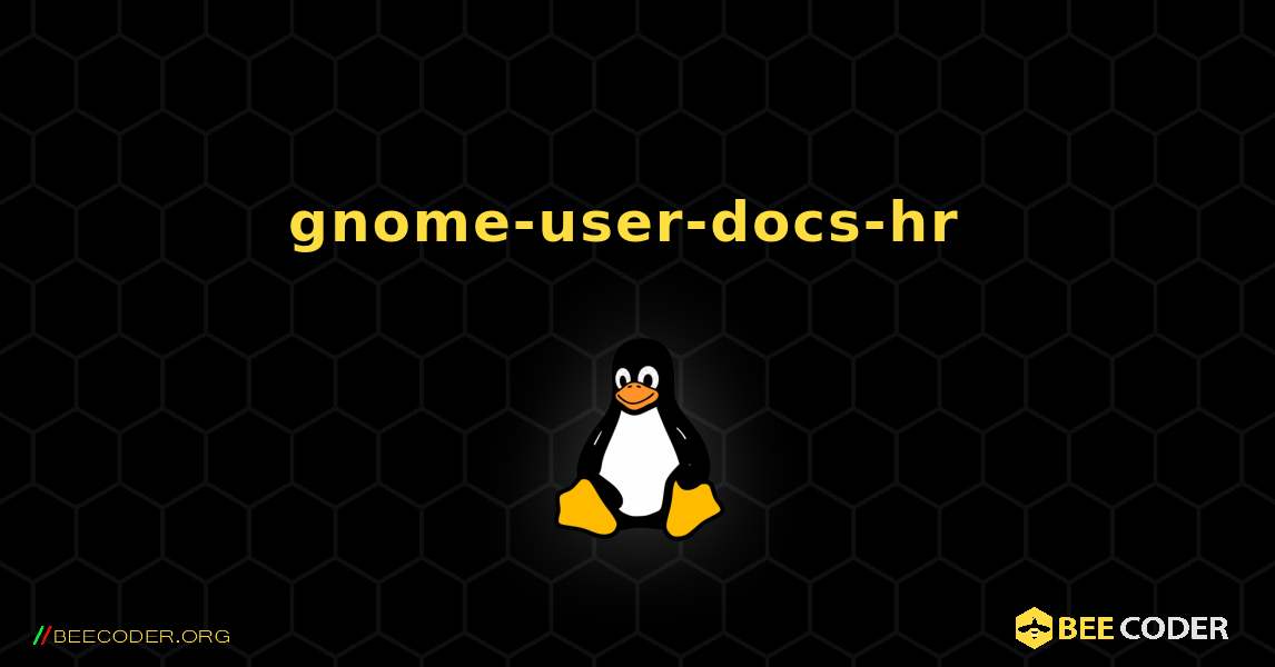 gnome-user-docs-hr  のインストール方法. Linux