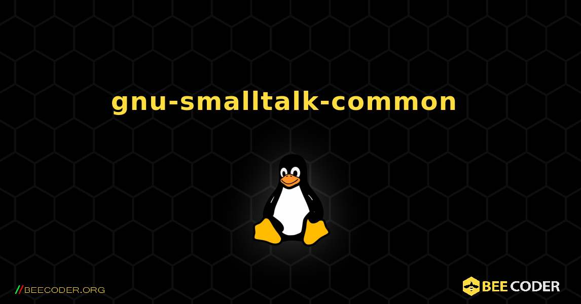 gnu-smalltalk-common  のインストール方法. Linux