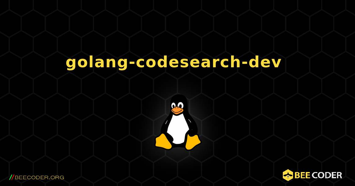 golang-codesearch-dev  のインストール方法. Linux