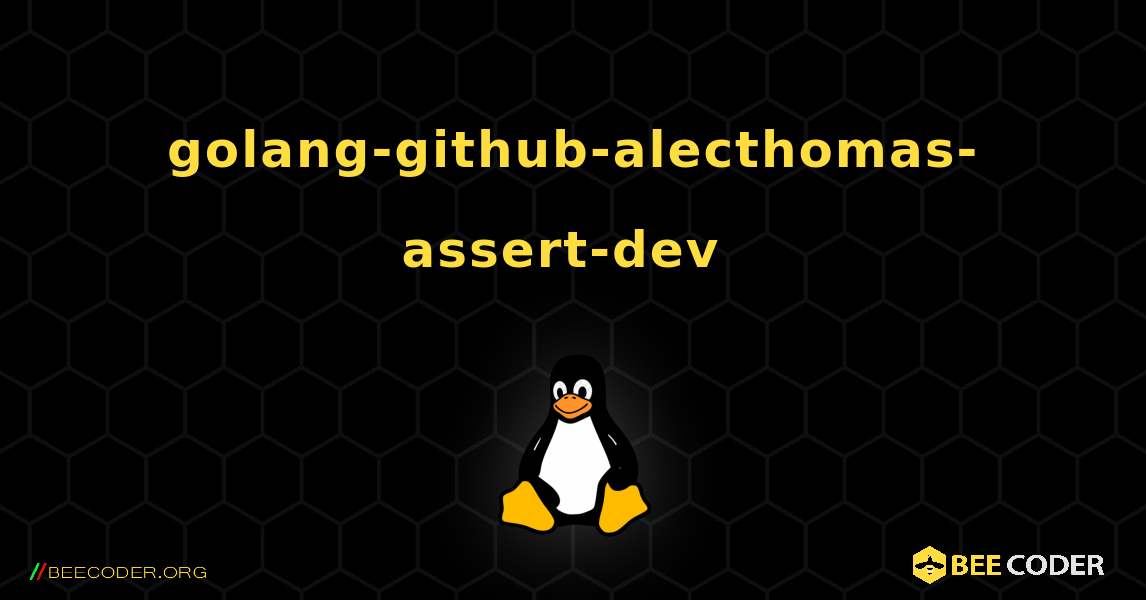 golang-github-alecthomas-assert-dev  のインストール方法. Linux