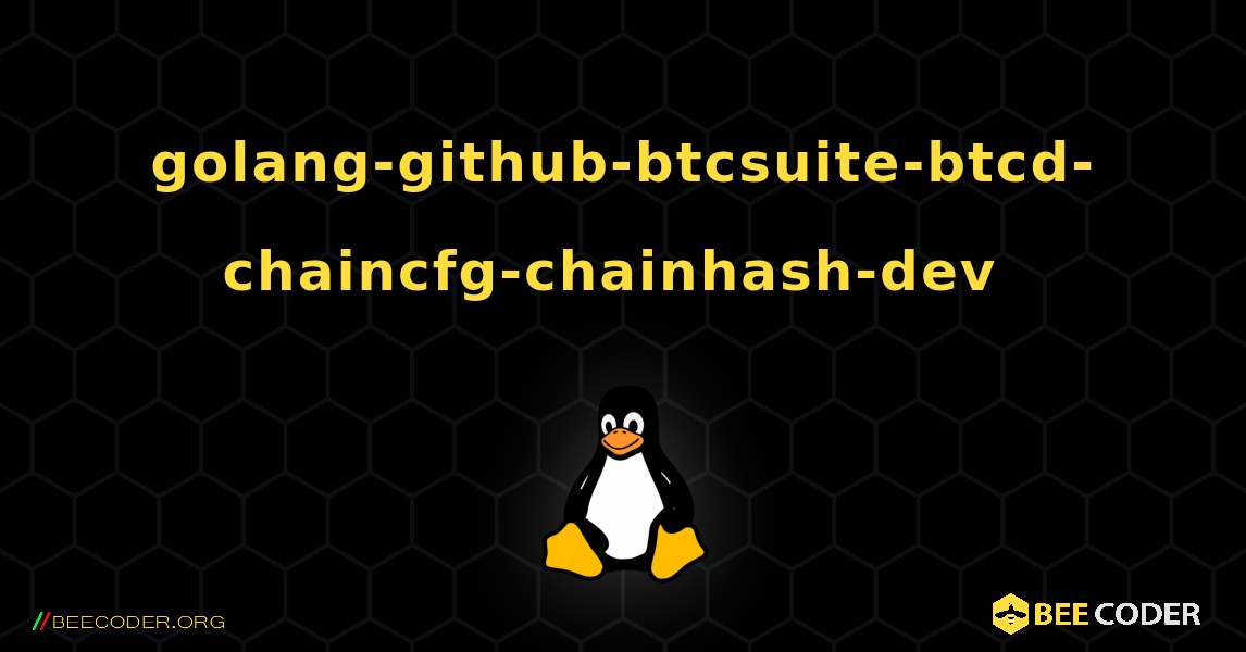 golang-github-btcsuite-btcd-chaincfg-chainhash-dev  のインストール方法. Linux