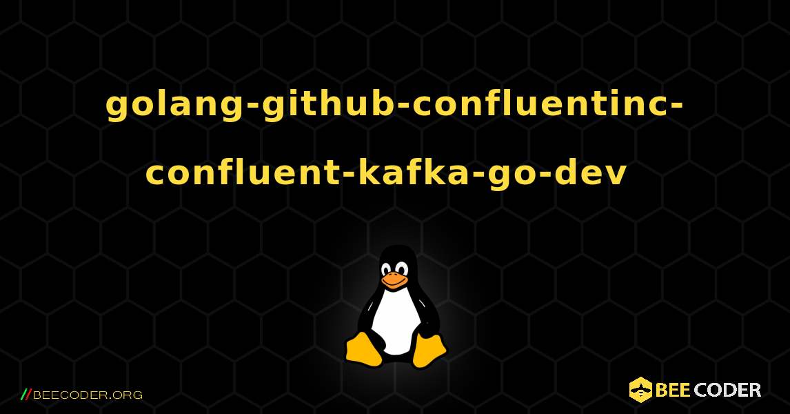 golang-github-confluentinc-confluent-kafka-go-dev  のインストール方法. Linux