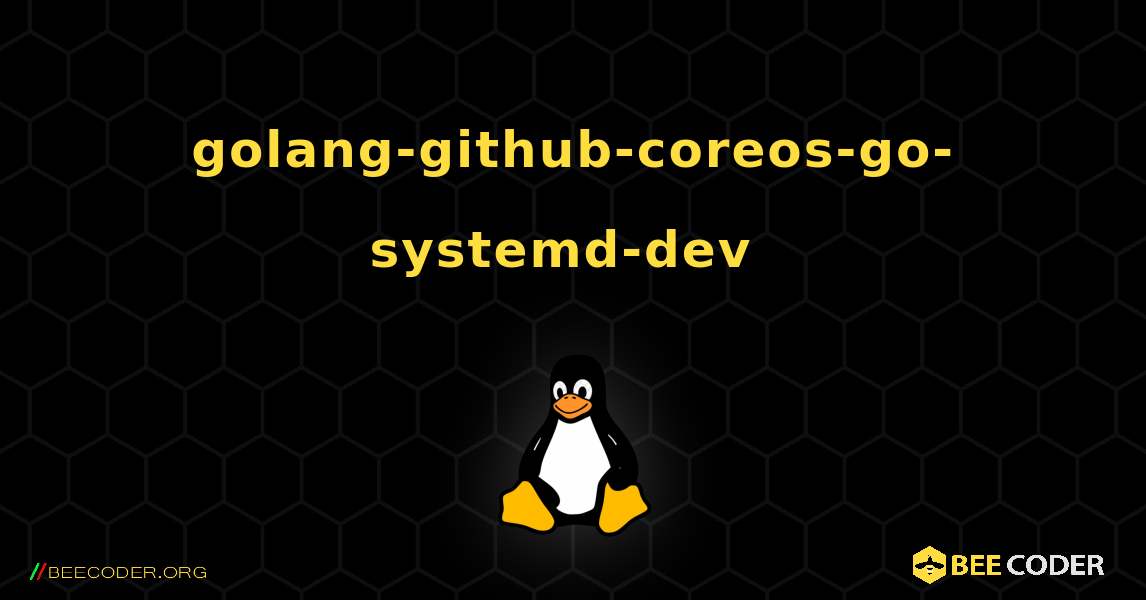golang-github-coreos-go-systemd-dev  のインストール方法. Linux