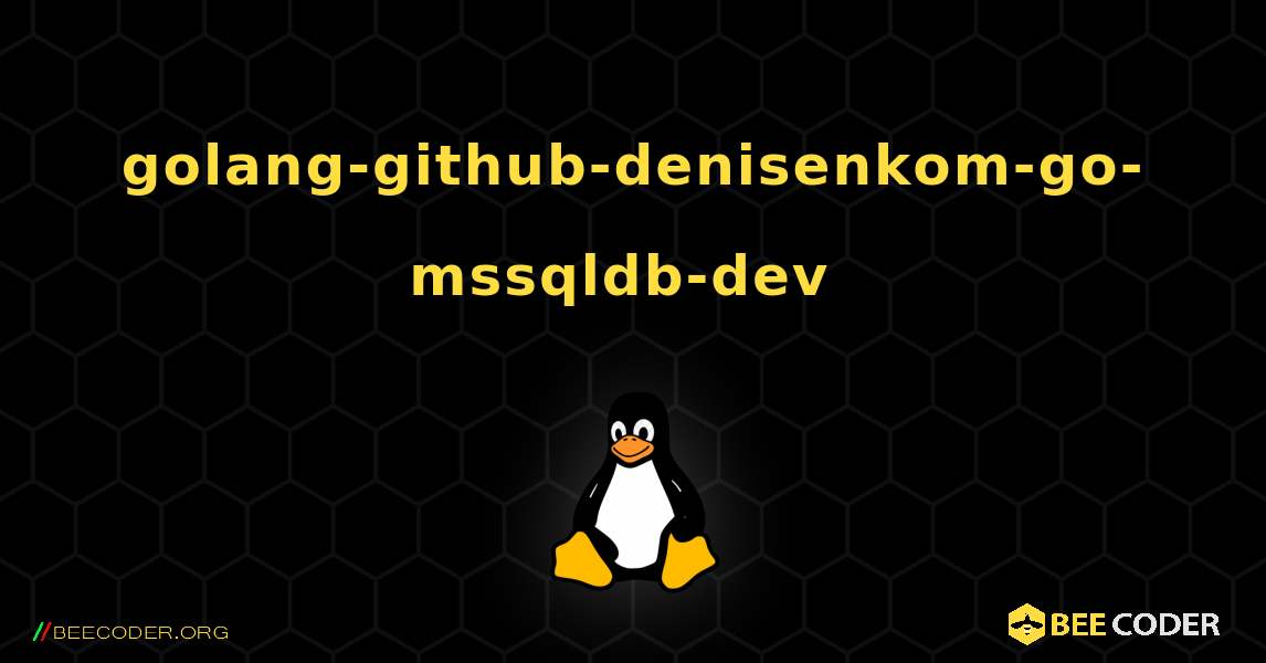 golang-github-denisenkom-go-mssqldb-dev  のインストール方法. Linux