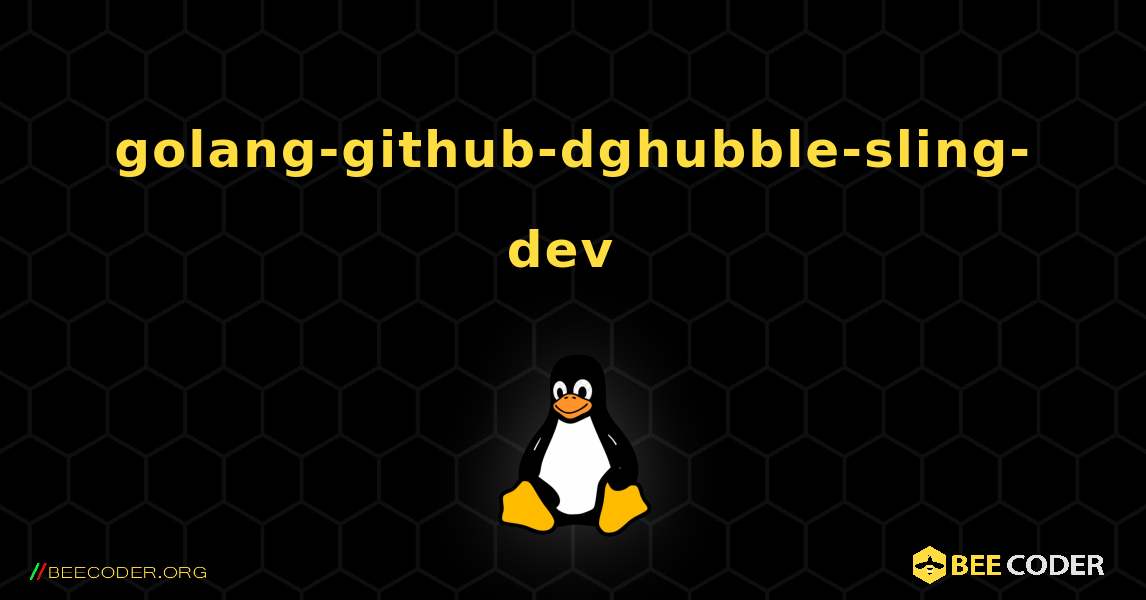 golang-github-dghubble-sling-dev  のインストール方法. Linux