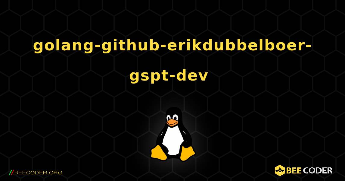 golang-github-erikdubbelboer-gspt-dev  のインストール方法. Linux