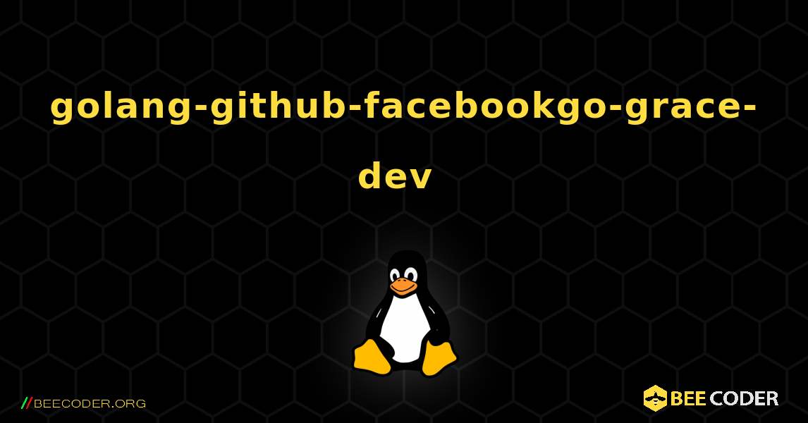 golang-github-facebookgo-grace-dev  のインストール方法. Linux