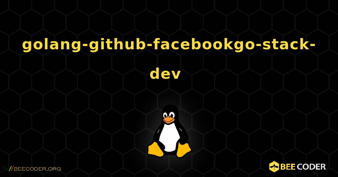 golang-github-facebookgo-stack-dev  のインストール方法. Linux