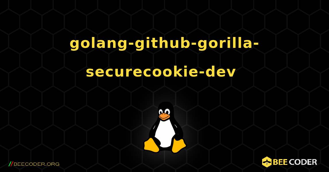 golang-github-gorilla-securecookie-dev  のインストール方法. Linux