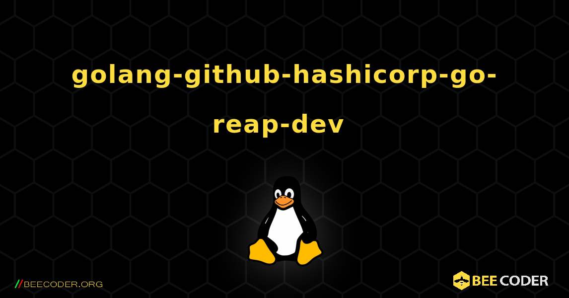 golang-github-hashicorp-go-reap-dev  のインストール方法. Linux