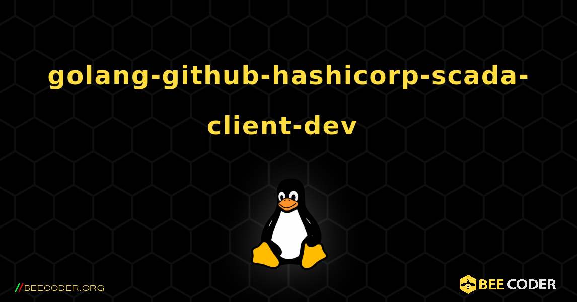 golang-github-hashicorp-scada-client-dev  のインストール方法. Linux