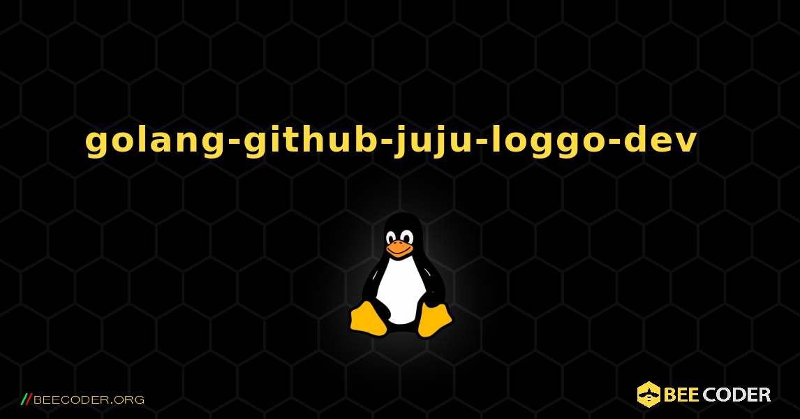 golang-github-juju-loggo-dev  のインストール方法. Linux