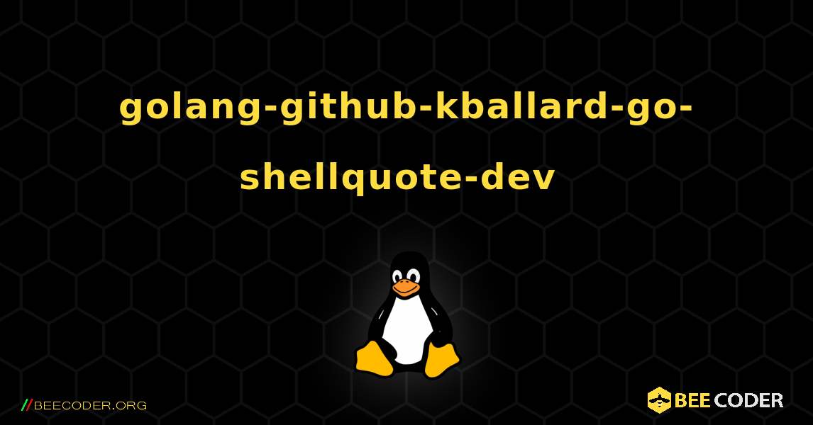 golang-github-kballard-go-shellquote-dev  のインストール方法. Linux