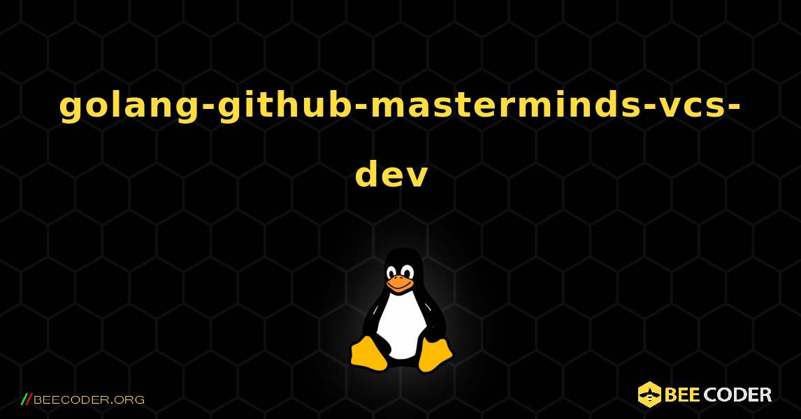 golang-github-masterminds-vcs-dev  のインストール方法. Linux