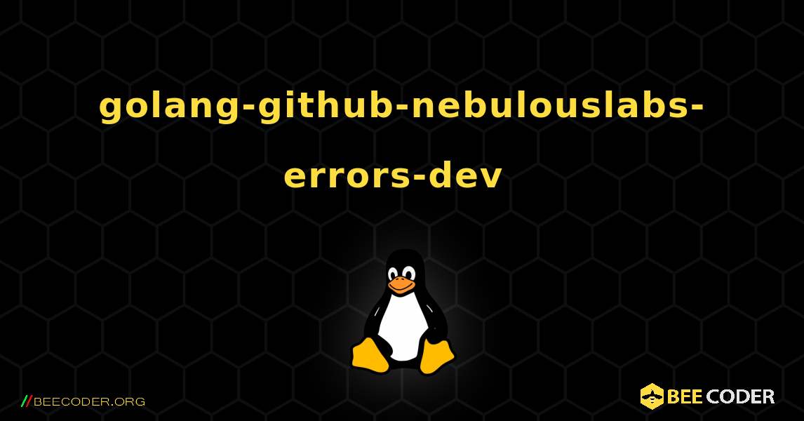 golang-github-nebulouslabs-errors-dev  のインストール方法. Linux