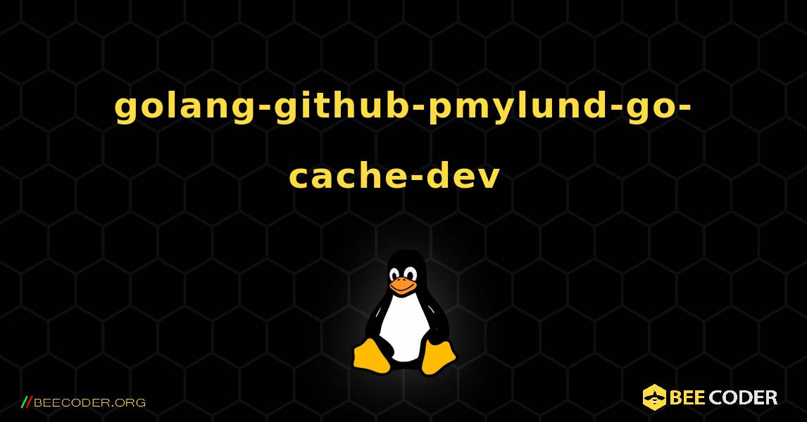 golang-github-pmylund-go-cache-dev  のインストール方法. Linux