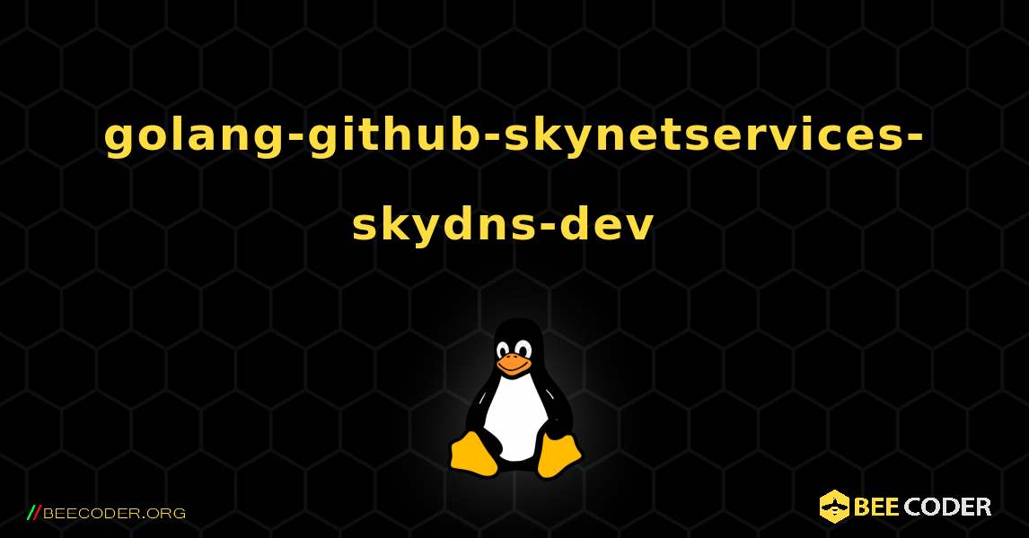 golang-github-skynetservices-skydns-dev  のインストール方法. Linux