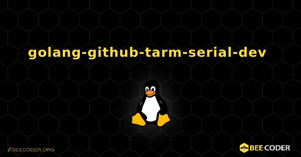 golang-github-tarm-serial-dev  のインストール方法. Linux