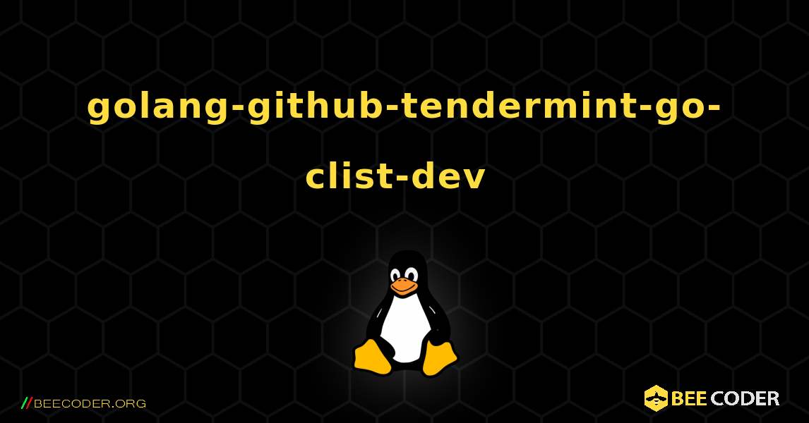 golang-github-tendermint-go-clist-dev  のインストール方法. Linux