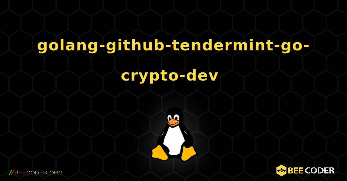 golang-github-tendermint-go-crypto-dev  のインストール方法. Linux